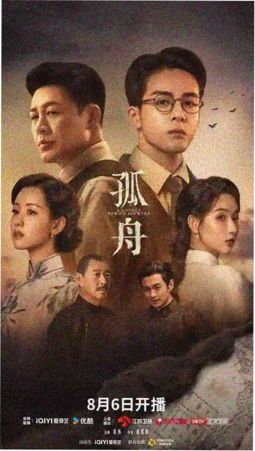 电视剧长街灯火封面图